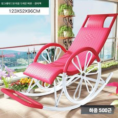 야외용 흔들 흔들의자 벤치 그네 체어 싱글그네 스윙체어, 1개, R. 업그레이드 이중 두꺼운-핑크