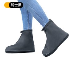 長筒防雨鞋套 雨天防滑加厚耐磨, 黑色 包邊底 拉鍊