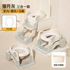 可折疊階梯式 寶寶如廁輔助馬桶梯, 銀月灰,EVA軟墊, 銀月灰