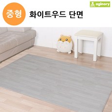 디자인펌프 바닥매트 화이트우드 단면 중형 소음방지