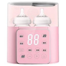 廠家直供嬰兒液體恆溫溫奶器雙奶瓶暖奶器二合一熱奶器消毒保溫機, 1個, 粉色:美規110V
