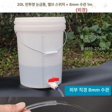 계량 플라스틱 통 버킷 눈금 원형 양동이 바케스 측정, 8mm, 1ml