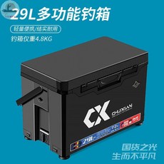 釣友俱樂部 垂弦29升釣箱 可坐多功能超輕超硬加厚漁具, 2900碳纖維平蓋款黑武士【套餐一】