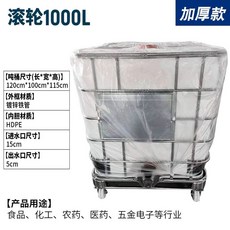 기름탱크 000L 보일러 경유 배럴 세탁완료 화이트 석유 500L 제품 새 수평l모델, Q. 신품 롤러 000L흰색