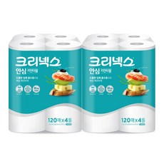 크리넥스 안심 키친타올 120매X4롤X2세트, 4개입, 2개