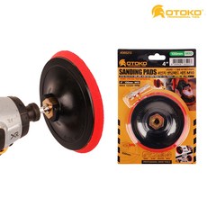 OTOKO 오토코 샌딩패드 백업패드 4인치[100mm] M10 전동드릴사포 샌딩 원형사포 원형샌딩기 센딩기 종이 빼빠 페이퍼 폴리싱, 1개