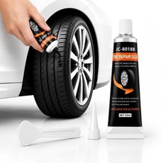Skyciky 타이어펑크수리 타이어접착제 자동차 오토바이 자전거 고무본드 패치, 검은색, 1세트