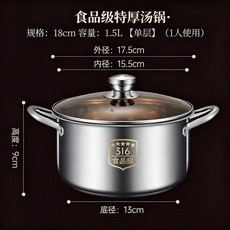 不鏽鋼湯鍋 食品級316不鏽鋼雙層蒸鍋 26CM, 1個, 不鏽鋼手柄 食品級316不鏽鋼,28CM單鍋+加個玻璃蓋子