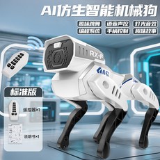 AI仿生智能語音編程遙控機器人 男孩兒童節禮物, 波比智能機器狗, 1個