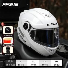 헬멧 오토바이 바이크 플립 업 듀얼 렌즈 커패시턴스 모듈러 레이싱, XXXL, 13)As pictureB55004