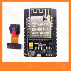 ESP32-CAM 攝像頭 WIFI 藍芽 雙模開發板 OV2640