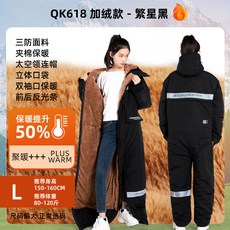 겨울철 보온 전기차 오토바이 라이딩 방수 앞유리 커버 방한 보호대 배달용 방수 의류 빅사이즈 스키 스키복 보드 보드복, 1개, 플러스 벨벳 블랙 L