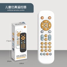 兒童早教玩具 多功能音樂燈光固齒器, 白色遙控器(彩盒包裝), 1個