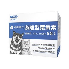 毛孩時代 8合1游離型葉黃素 犬貓通用, 1個, 綜合營養補充品, 30份