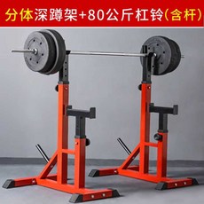스쿼트운동기구 바벨 근력 운동 홈짐 근력운동, 10. 스쿼트랙+바벨 80kg