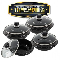 김수미 맥반석 가마솥 17cm IH 인덕션 가스 전기 겸용, 본상품선택