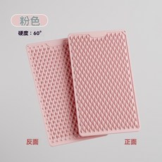 【熱銷Top1-限時下殺】【超慢跑】腳踏板 腳踏墊 超慢跑墊 指壓板 按摩墊 超慢跑 腳底按摩板 腳底按摩墊 腳底按摩板, 粉色60°, 1個