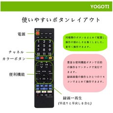 YOGOTI TV 리모콘 대응 Panasonic 파나소닉 비에라용 PN-E612 굵은 글씨 버튼 설정 불필요