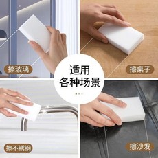 魔力擦塊 強力去污清潔海綿, 1個, 新款： 加厚 加大 - 特耐用,低密款：1片小 普通去污