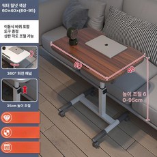 차량용테이블 카니발 보조 책상 접이식 식탁 간이테이블, 두꺼운 1개 워터 월넛 다리, 1개