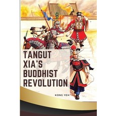 (영문도서) Tangut Xia's Buddhist Revolution Paperback, Ali Shah Publisher, English, 9780624707752