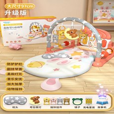 【台灣熱銷Top1】健身架 健力架 寶寶健力架 兒童健身架 鋼琴健力架 鬨睡神器寶寶腳踏琴多功能藍牙健身架嬰兒寶寶幼兒益, ꧁兔·充電版+升級護頭型枕+早教飛船, 1個