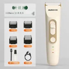 奧克斯 電動寵物剃毛器 升級120分鐘續航 全身水洗 安全不卡毛 貓狗通用, 1個, 【升級120min續航防水】奶油白-16,【安全不卡毛/全寵通用】
