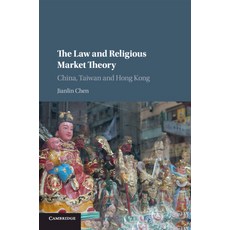 (영문도서) The Law and Religious Market Theory Paperback, Cambridge University Press, English, 9781108796187