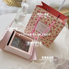 原創簡約米色對開磁吸禮品盒懸浮盒首飾飾品盒收納絲帶套餐, 1個, 僅貝殻米魚尾紗1m,衹要這個