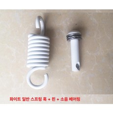 전원주택 야외 흔들의자 흔들 엔틱 철제 그네, 화이트 범용 스프링+핀 소음 방지 포함