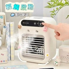 迷你冷風機 USB移動空調 降溫神器, 升級款-10降溫