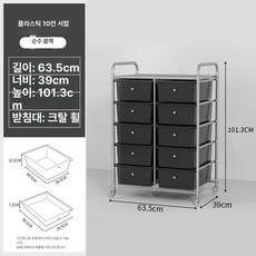 이동식수납장 피부관리실 정리 수납 미용 바퀴 서랍장, 1 개, 2열 10대형 - 글로시블랙 [크리스탈 바퀴]