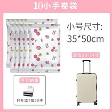 免抽氣手卷式真空壓縮收納袋手壓式手動行李箱旅游便攜式八件套 旅行收納袋 行李收納袋 洗漱包 旅行收納包 過夜, 1個, 手卷袋-免抽氣-旅行收納,1個小號（35*50cm)