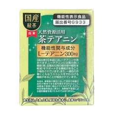 [기능성 표시 식품] 천연 자원 활용 테아닌 1일 1봉 추천(약 2주간 분), 1개