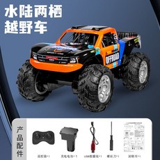 RC카 자동차 전동 크롤러 4x4 수륙양용 버기 탱크 드리프트 키덜트 키즈 장난감, 공식 표준, 1개, 4륜 트럭 - 오렌지