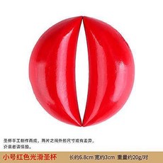 小號紅色光滑聖杯, 紅色光滑小號聖盃, 1個