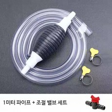자동차 수동 자흡식 흡입 파이프 오토바이 가솔린, 단일 모델, 오일펌프 세트 1.5m 튜브