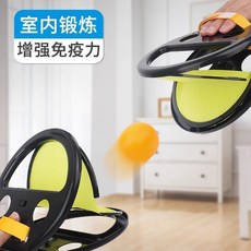 手抓球 拋接球 趣味夾球 戶外親子互動 雙人對戰遊戲玩具, 1個, 【定製手抓拋接球】\升級材質#耐玩耐磨*,（單人手抓球）1拍2球