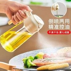 噴倒兩用玻璃油壺家用廚房防漏油醬油醋調味料瓶油罐, 升級大容量550ML*【白色】噴/倒兩用,無鉛加厚玻璃材質-【不滴油不掛油】, 1個