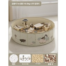 실내 대형 모래 세트 수영장 장난감 입자 삽 파기 도구, 1개, 곰 1m 럭셔리 연꽃 20kg