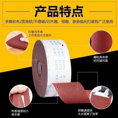 手撕砂布卷 4寸9.5釐米寬 240目 木工家具拋光砂紙, 1個, 4寸9.5釐米寬 800目,砂粒均勻 不易掉砂 5米裝
