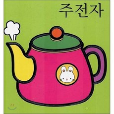 퍼즐 23주전자, 토피, 1개