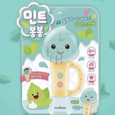 EVERYBAO 민트 봉봉 사운드북 육아용품 돌아기