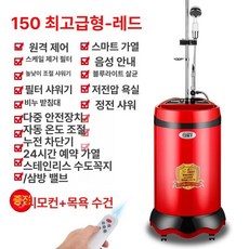 바이브랜타 캠핑온수보일러 캠핑용 실외용 휴대용, 150 레드 슈프림 리모컨, 기본 색상