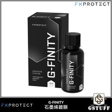FXPROTECT G-FINITY 石墨烯鍍膜, 1個