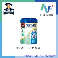 桂格 愛力心 兒童營養補充品 3歲以上 最新效期2027/05/29
