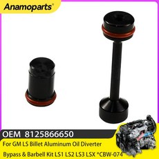 GM LS 빌렛 알루미늄 오일 전환기 바이패스 및 바벨 키트 CBW-074, 01 빠른