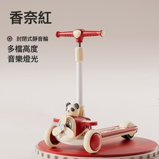 DFMEI 新款兒童滑板車摺疊滑行車小孩可坐可滑摺疊滑步車卡通風車滑板, 1個, 紅色【滑行款+音樂】