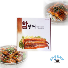다이아몬드 참장어 1kg 10개 양념 민물장어