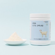 웰러스 산양유 단백 분말 200g, 1개, 1000ml